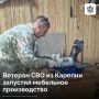 Участник спецоперации Кирилл Попов из карельского города Кемь открыл мастерскую по изготовлению корпусной мебели на заказ