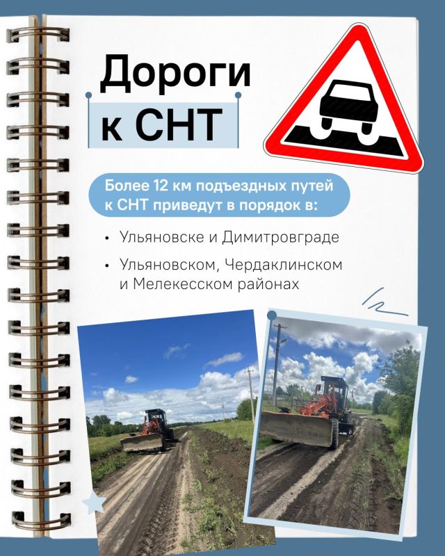 Ремонт и содержание дорог по нацпроекту «Инфраструктура для жизни» Ремонт и содержание дорог по нацпроекту «Инфраструктура для жизни»