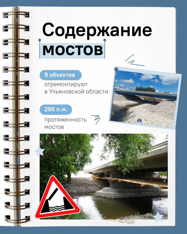Ремонт и содержание дорог по нацпроекту «Инфраструктура для жизни» Ремонт и содержание дорог по нацпроекту «Инфраструктура для жизни»