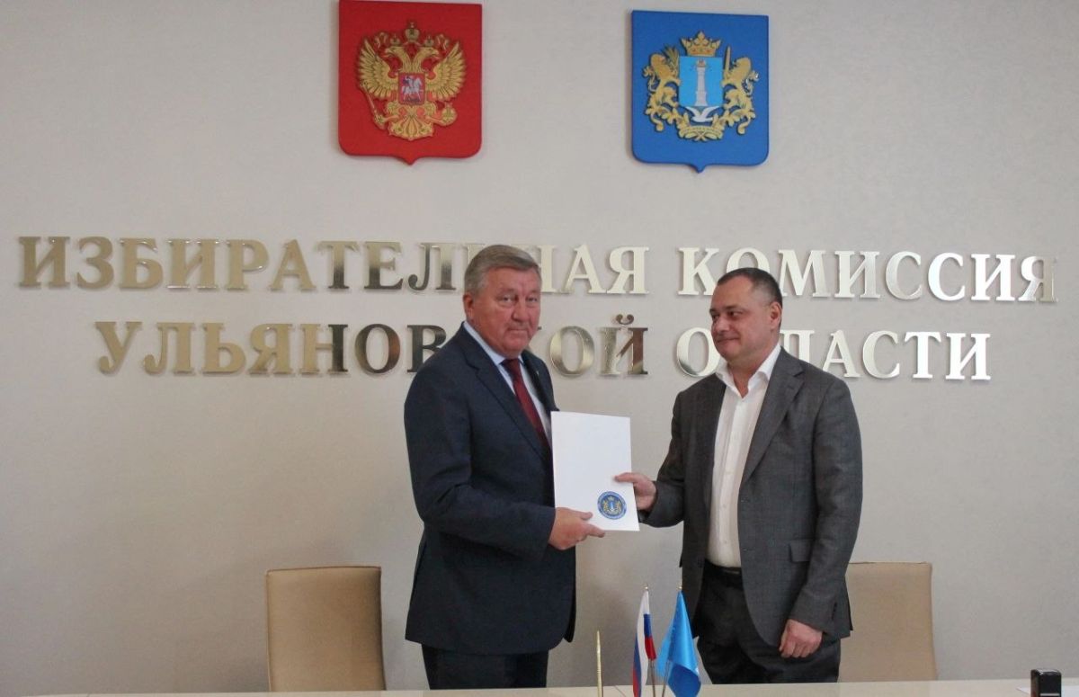 14 июля 2026 года в Избирательную комиссию Ульяновской области представил документы на выдвижение по одномандатному избирательному округу на выборах депутатов Государственной Думы Федерального Собрания Российской Федерации... 14 июля 2026 года в Избирательную комиссию Ульяновской области представил документы на выдвижение по одномандатному избирательному округу на выборах депутатов Государственной Думы Федерального Собрания Российской Федерации...