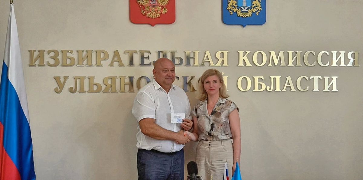 Избирательная комиссия Ульяновской области провела очередное, 126-ое, заседание