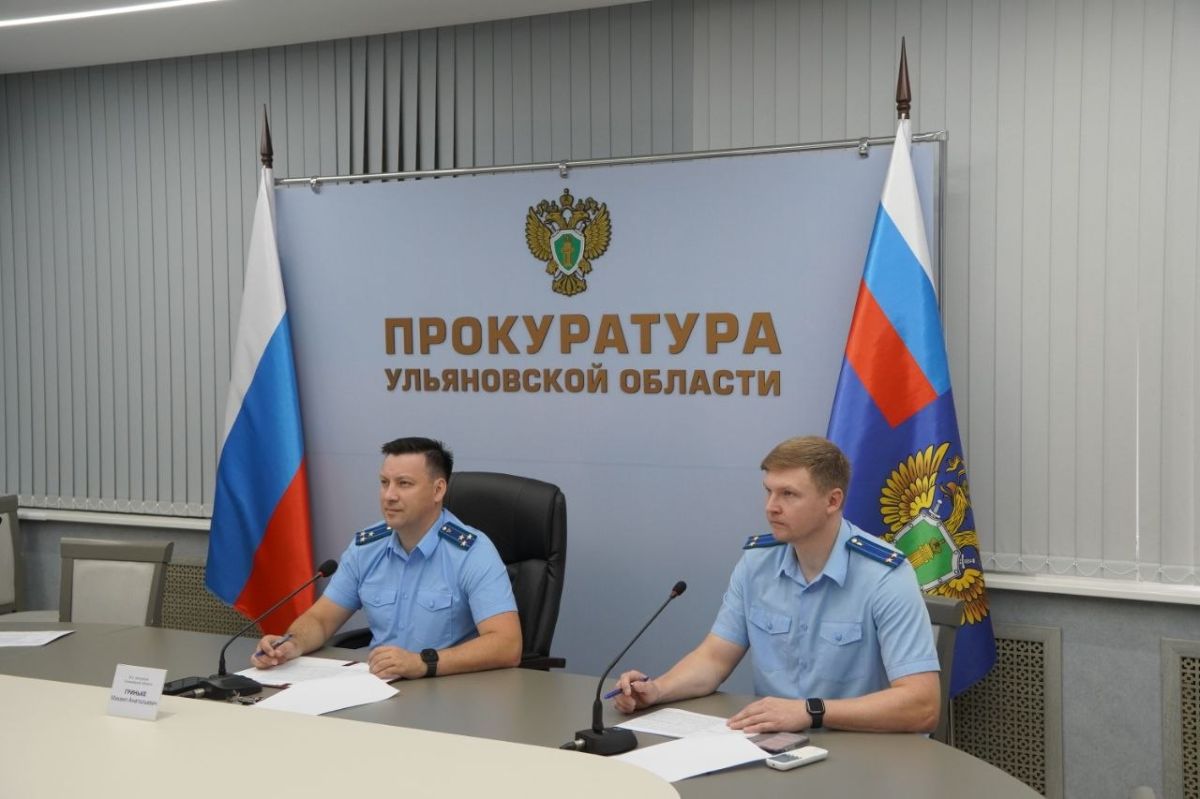 Исполняющий обязанности прокурора Ульяновской области провел прием жителей региона