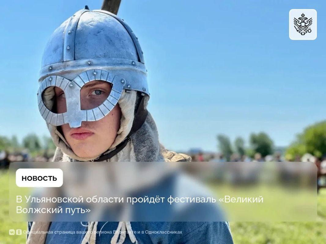 В Ульяновской области пройдёт фестиваль «Великий Волжский путь»