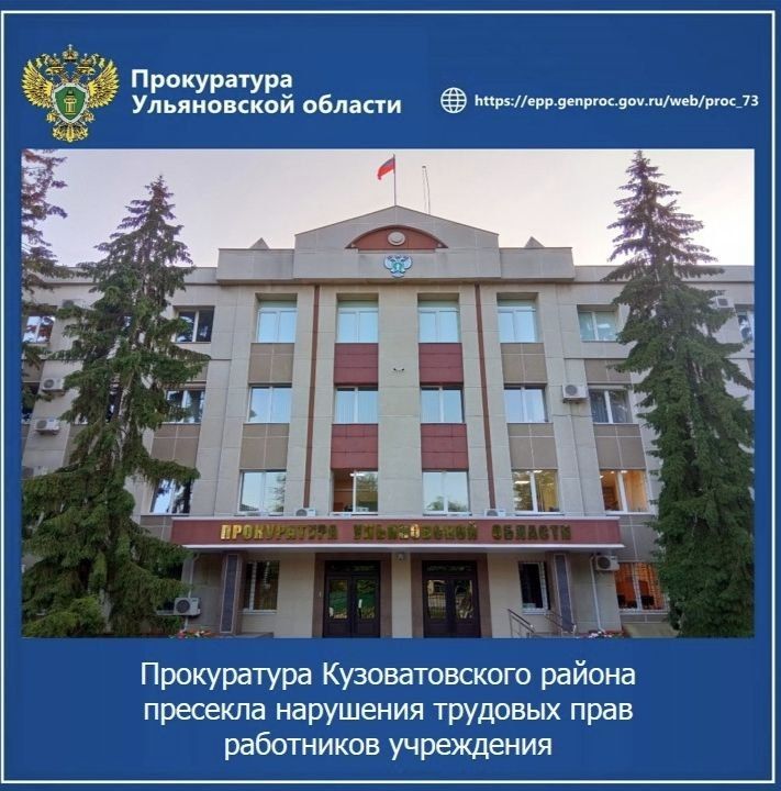 Прокурор Вешкаймского района Олег Баранников принял участие в совещании по вопросам обеспечения земельными участками многодетных семей Прокурор Вешкаймского района Олег Баранников принял участие в совещании по вопросам обеспечения земельными участками многодетных семей