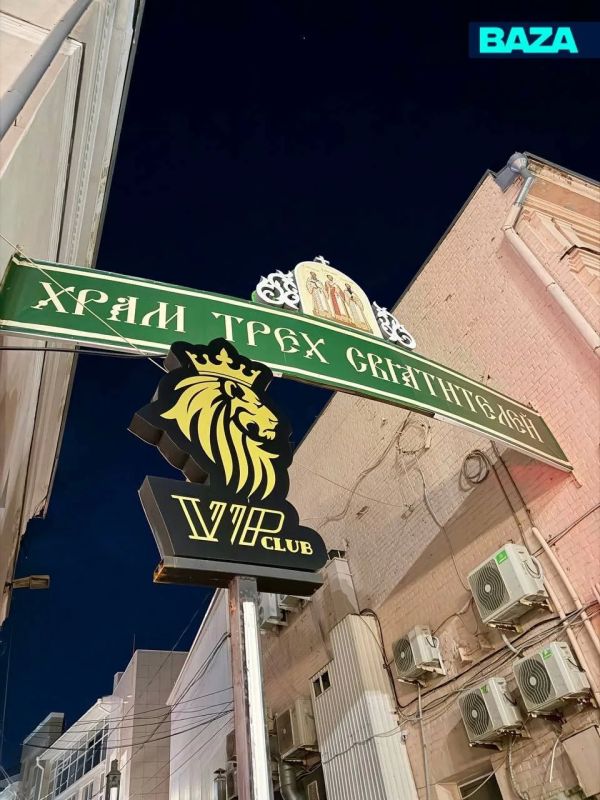 В Ульяновске открыли стриптиз-клуб у входа в храм
