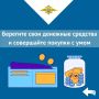 Оперативная информация. Сегодня в дежурную часть ОМВД России по Железнодорожному району города Ульяновска обратился житель областного центра, 1980 года рождения, который сообщил, что стал жертвой интернет - мошенничества