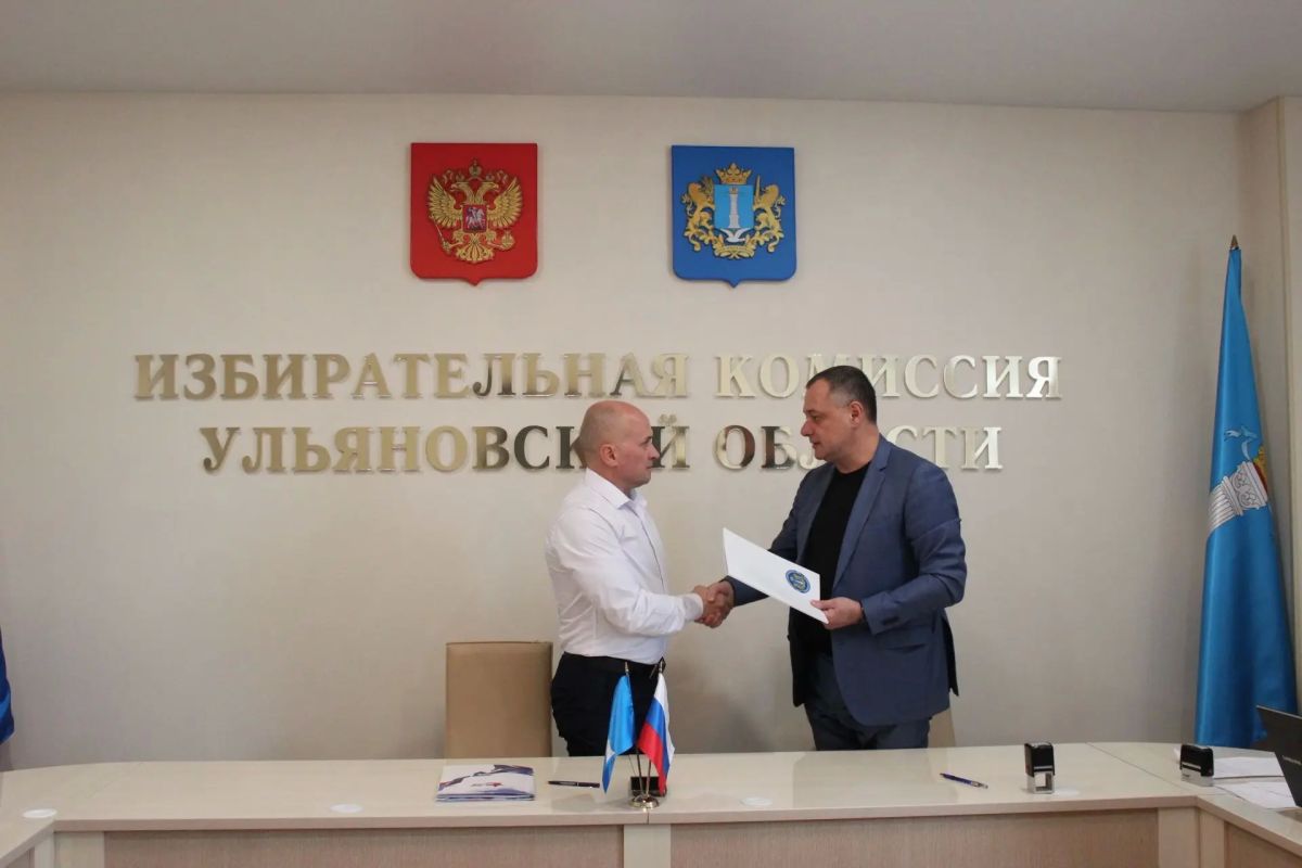 18 июля 2026 года в Избирательную комиссию Ульяновской области представили документы на выдвижение по одномандатным избирательным округам на выборах депутатов Государственной Думы Федерального Собрания Российской Федерации... 18 июля 2026 года в Избирательную комиссию Ульяновской области представили документы на выдвижение по одномандатным избирательным округам на выборах депутатов Государственной Думы Федерального Собрания Российской Федерации...
