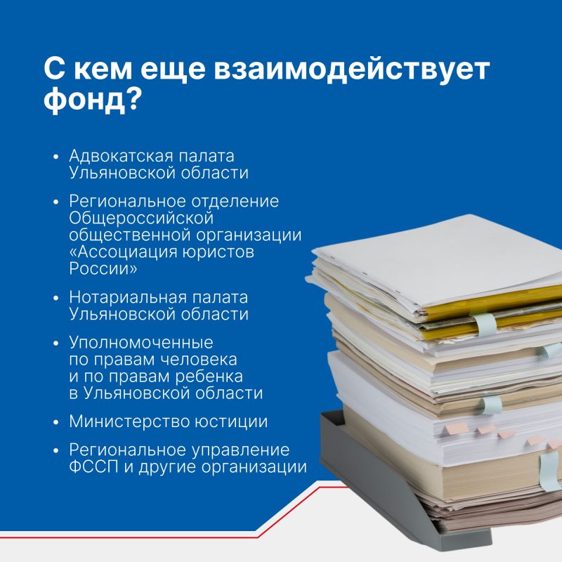 По каким вопросам поддерживают участников СВО и их семьи? По каким вопросам поддерживают участников СВО и их семьи?