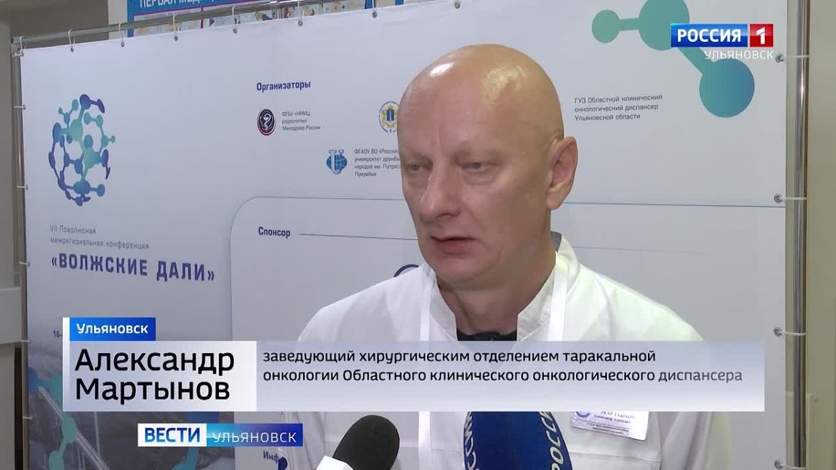 В Ульяновске завершилась 7я Поволжская межрегиональная конференция «Волжские дали»