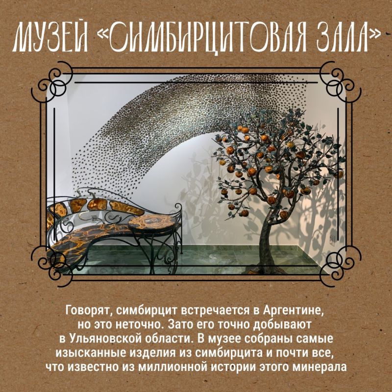 Что общего у динозавра, балалайки и самолёта? Что общего у динозавра, балалайки и самолёта?