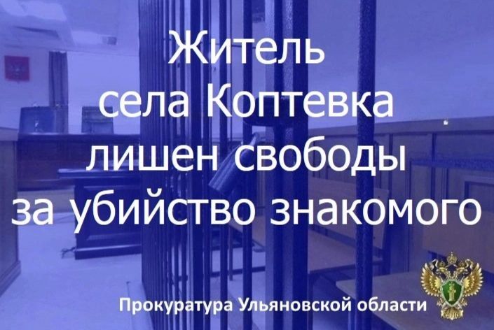 Прокуратура Вешкаймского района провела проверку по обращению жильцов одного из многоквартирных домов в р.п. Чуфарово по вопросу ненадлежащей организации водоотведения Прокуратура Вешкаймского района провела проверку по обращению жильцов одного из многоквартирных домов в р.п. Чуфарово по вопросу ненадлежащей организации водоотведения