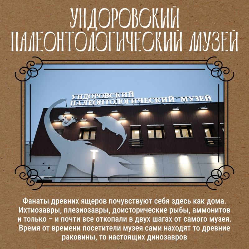 Что общего у динозавра, балалайки и самолёта? Что общего у динозавра, балалайки и самолёта?