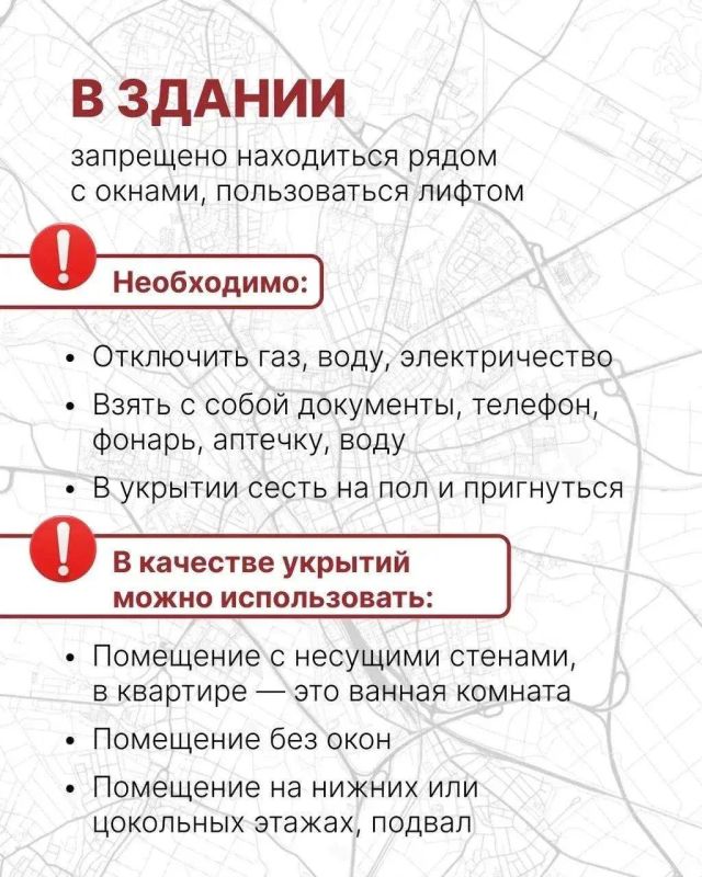 Алексей Русских: Внимание! Ракетная опасность на территории Ульяновской области. Алексей Русских: Внимание! Ракетная опасность на территории Ульяновской области.