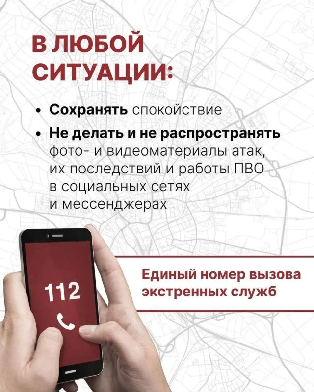 Алексей Русских: Внимание! Ракетная опасность на территории Ульяновской области. Алексей Русских: Внимание! Ракетная опасность на территории Ульяновской области.