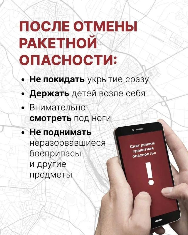 Алексей Русских: Внимание! Ракетная опасность на территории Ульяновской области. Алексей Русских: Внимание! Ракетная опасность на территории Ульяновской области.