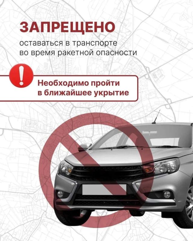 Алексей Русских: Внимание! Ракетная опасность на территории Ульяновской области. Алексей Русских: Внимание! Ракетная опасность на территории Ульяновской области.