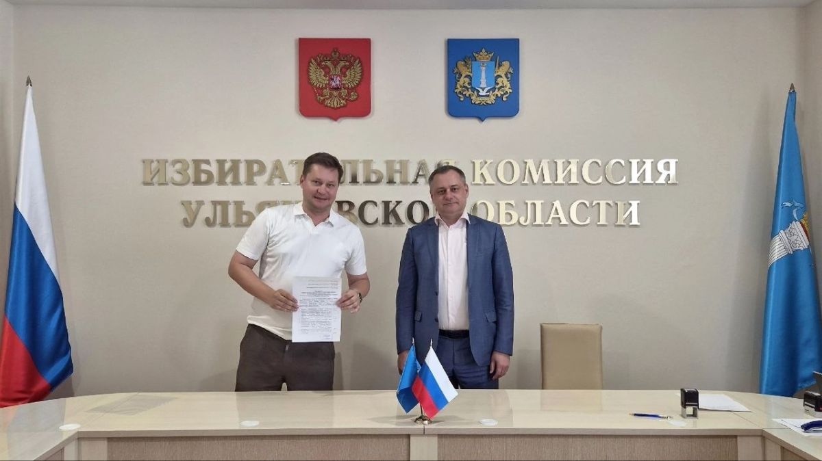 21 июля 2026 года в Избирательную комиссию Ульяновской области представили документы для регистрации в качестве кандидатов по одномандатным избирательным округам на выборах депутатов Государственной Думы девятого созыва... 21 июля 2026 года в Избирательную комиссию Ульяновской области представили документы для регистрации в качестве кандидатов по одномандатным избирательным округам на выборах депутатов Государственной Думы девятого созыва...