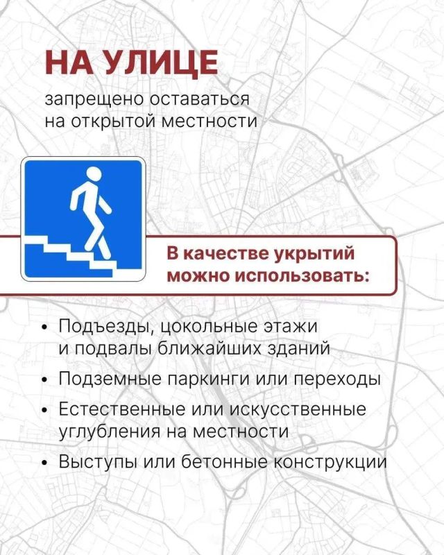 Алексей Русских: Внимание! Ракетная опасность на территории Ульяновской области. Алексей Русских: Внимание! Ракетная опасность на территории Ульяновской области.