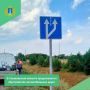 В Ульяновской области продолжается обустройство автомобильных дорог