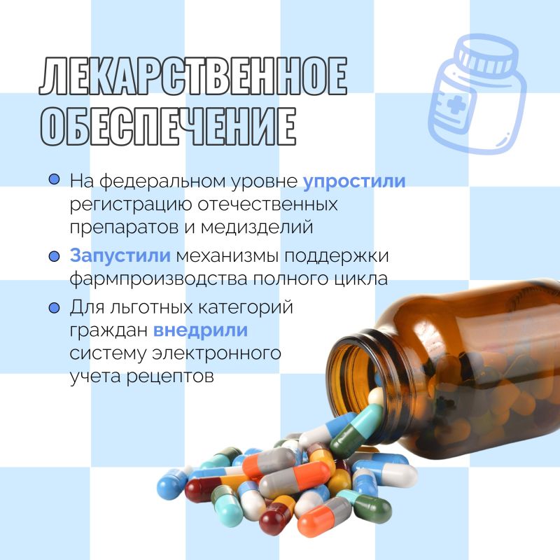 Ремонт поликлиник, строительство ФАП, новые автомобили и медоборудование: каких результатов достиг регион в сфере здравоохранения за последние пять лет? Ремонт поликлиник, строительство ФАП, новые автомобили и медоборудование: каких результатов достиг регион в сфере здравоохранения за последние пять лет?
