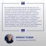 В России стартовала бесплатная образовательная программа для активистов ТОС и сельских старост