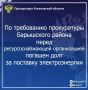 ����������� ���������� ������ ����������� ������� ������� �������� ���������� ���������������� � ����� ���