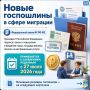 УМВД России по Ульяновской области информирует!