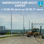 ������������� ���� ����� ����� ������ � 23:00 24 ���� �� 05:00 27 ����