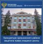 По результатам рассмотрения возбужденного прокурором Цильнинского района Ульяновской области дела об административном правонарушении по ч. 1 ст. 8.2 КоАП РФ (несоблюдение требований в области охраны окружающей среды при...