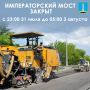 ������������� ���� ����� ����� ������ ��� �������� � 23:00 31 ���� �� 05:00 3 �������