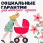 Быть мамой десятерых детей – огромный ежедневный труд