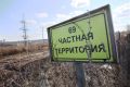 В Ульяновской области чиновников накажут за незаконную передачу земли