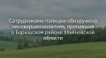 ������������ ������� ���������� ������������������, ��������� � ��������� ������ ����������� �������