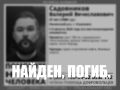 #ЛизаАлерт #Ульяновск #Ульяновская_область