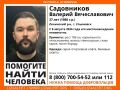 Поработать ногами: В Ульяновске собирают волонтеров для расклейки ориентировок о поисках Валерия Садовникова