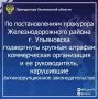 �� ����������� ������������ ������������ ���������� ���������������� ������ �. ���������� ���� ��� �� ���������������� �������������� �� ��. 19.29 ���� �� (����������� � �������� ������������ ������� ����������������...