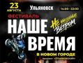���������� ����� ���������� ��������� ������������ � ����� � ����������� 23 ������� ��������� ����� ������