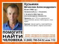 В Ульяновске ищут пропавшего мужчину в черной куртке