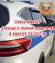 ���������������� ����������� ������� ��������� ������������� ������� �������� � ������� � ���������, ����������� ������������� ���������� � ��������� ���������