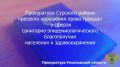 �� ����������� ������������ ������������ ���������� �������� ������ ����������� ������� ���� ��� �� ���������������� �������������� �� �. 1 ��. 6.3 ���� �� (��������� ���������������� � ������� �����������...