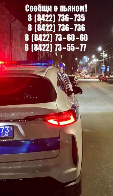 Госавтоинспекция Ульяновской области призывает неравнодушных граждан сообщать в полицию о водителях, управляющих транспортными средствами в состоянии опьянения
