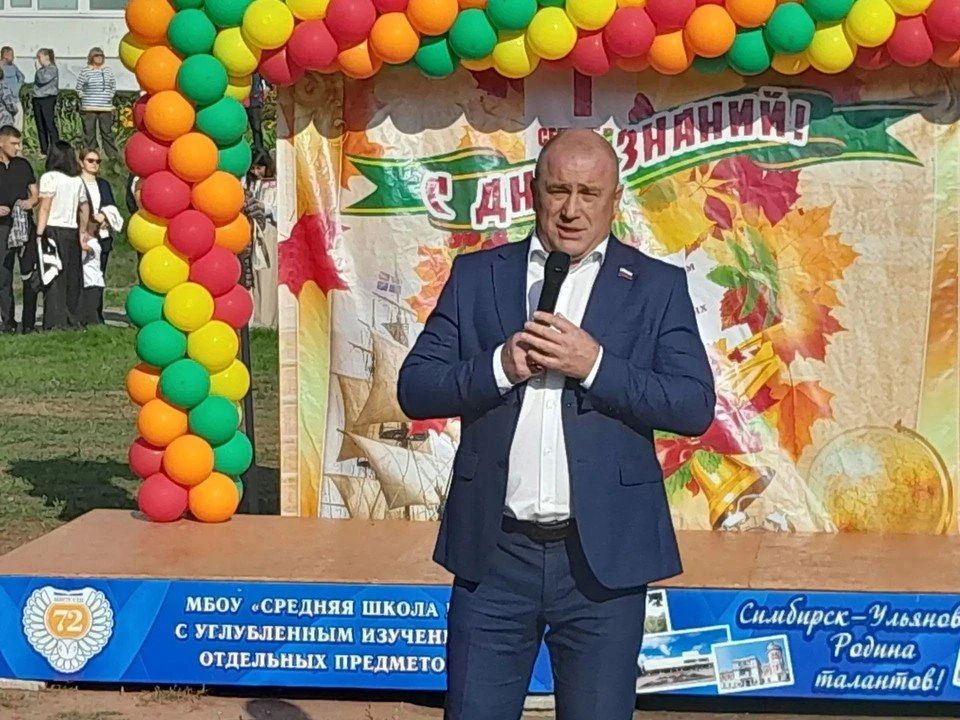 «Учиться шли с дикой радостью и предвкушением праздника»: известные ульяновцы вспомнили свои беззаботные школьные годы «Учиться шли с дикой радостью и предвкушением праздника»: известные ульяновцы вспомнили свои беззаботные школьные годы