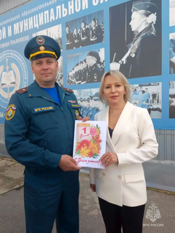 Первый звонок — старт в будущее: кадетские классы МЧС встречают новый учебный год Первый звонок — старт в будущее: кадетские классы МЧС встречают новый учебный год