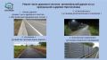 Жители Протопоповки выберут приоритетный проект для участия в конкурсе ППМИ - 2027
