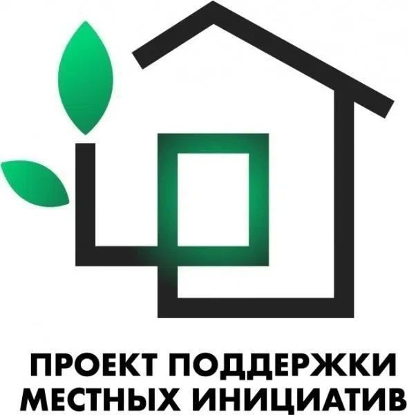 Жители села Лаишевка планируют благоустройство в рамках ППМИ-2027 Жители села Лаишевка планируют благоустройство в рамках ППМИ-2027