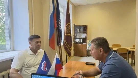 Конструктивный диалог с жителями как основа развития города Конструктивный диалог с жителями как основа развития города