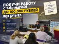 Завершается набор в группу на обучение водителей трамваев: осталось всего 5 дней!