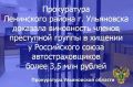 ����������� ��������� ��� ������� ��� ��������� �������� � ��������� 10 ������� �������