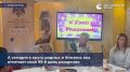 � ����������� ������� �������� �������� ����� � ����� ������� ������ � �� ����������� 99 ���