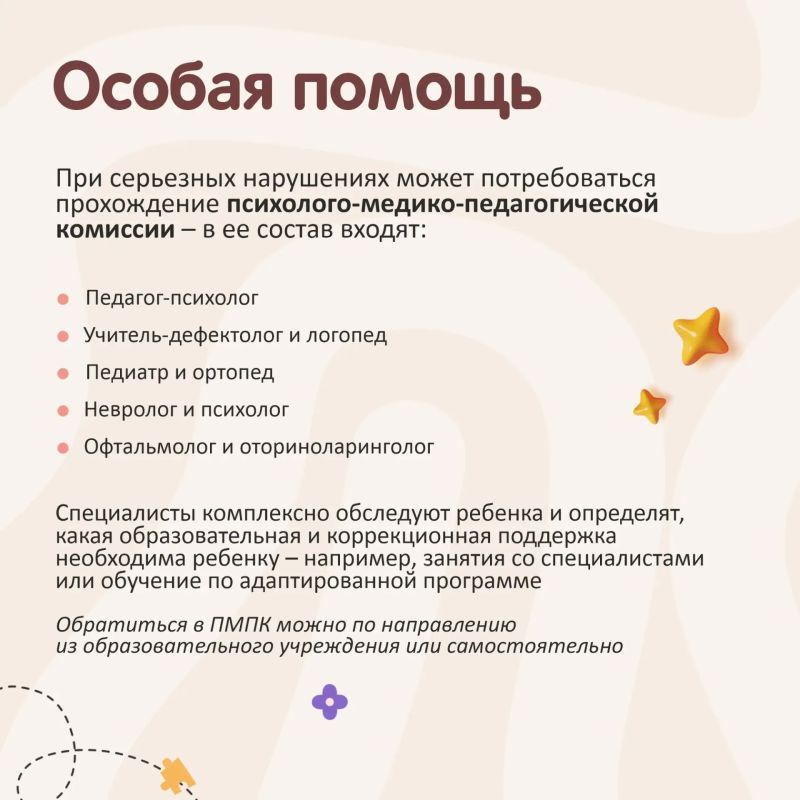 Ребенку нужна помощь логопеда? Не спешите обращаться в частные центры, ведь ее можно получить бесплатно! Ребенку нужна помощь логопеда? Не спешите обращаться в частные центры, ведь ее можно получить бесплатно!